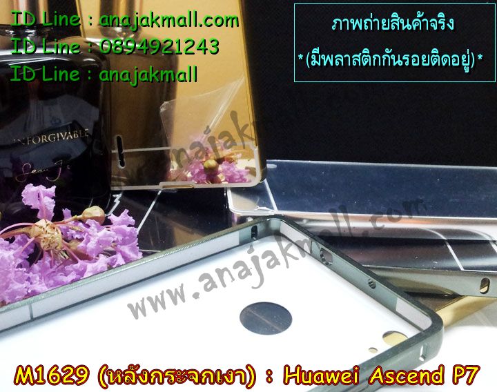 เคส Huawei p7,รับสกรีนเคสหัวเหว่ย p7,เคสพิมพ์ลายการ์ตูน Huawei p7,เคสสกรีนลาย Huawei p7,เคสหนัง Huawei p7,รับพิมพ์ลายเคสหัวเหว่ย p7,เคสไดอารี่ Huawei p7,กรอบบัมเปอร์ Huawei p7,เคสหนังสกรีนลาย Huawei p7,เคสพิมพ์ลาย Huawei p7,ฝาหลังยางลายการ์ตูนหัวเหว่ย p7,เคสกันกระแทกหัวเหว่ย p7,กรอบนิ่มลายการ์ตูนหัวเหว่ย p7,เคสฝาพับ Huawei p7,สกรีนเคสดาราเกาหลีหัวเหว่ย p7,เคสสกรีนลาย Huawei p7,เคสแต่งคริสตัลหัวเหว่ย p7,เคสอลูมิเนียม Huawei p7,เคสประดับ Huawei p7,เคสคริสตัลพี7,เคสยาง 3 มิติ Huawei p7,รับสกรีนเคสอลูมิเนียมหัวเหว่ย p7,เคสนูน Huawei p7,เคสซิลิโคนพิมพ์ลายหัวเว่ย p7,กรอบอลูมิเนียม Huawei p7,เคสตัวการ์ตูน Huawei p7,ฝาพับเงากระจกหัวเหว่ย p7,กรอบนิ่มเงากระจกหัวเหว่ย p7,เคสหนังลายเสือหัวเว่ย p7,กรอบแข็งแต่งเพชรหัวเหว่ย p7,ฝาหลังกันกระแทกหัวเหว่ย p7,เคสประดับ Huawei p7,เคสแข็งลายการ์ตูน Huawei p7,เคทสกรีนการ์ตูนหัวเหว่ย p7,เคสคริสตัล Huawei p7,เคสขอบยางทูโทน Huawei p7,เคสอลูมิเนียมเงากระจกหัวเหว่ย p7,สกรีนฝาพับหัวเหว่ย p7,กรอบยางกันกระแทกหัวเหว่ย p7,เคสหนังแต่งคริสตัล Huawei p7,สั่งพิมพ์ลายเคสแข็งหัวเหว่ย p7,เคสพลาสติกใส Huawei p7,เคสยางใส Huawei p7,เคสยางนิ่มสกรีนลาย Huawei p7,เคสฝาพับคริสตัล Huawei p7,เคสไดอารี่หัวเหว่ยพี 7,กรอบติดแหวนคริสตัลหัวเหว่ย p7,สกรีนฝาแข็งหัวเหว่ย p7,เคสหนังฝาพับหัวเหว่ย p7,เคสตัวการ์ตูนหัวเหว่ย p7,ซิลิโคนตัวการ์ตูนหัวเหว่ย p7,สั่งพิมพ์เคสยางหัวเหว่ย p7,กรอบโลหะอลูมิเนียม Huawei p7,เคสโลหะอลูมิเนียม Huawei p7,เคสกรอบอลูมิเนียมหัวเหว่ยพี 7,เคสทูโทน Huawei p7,เคสกระกบ Huawei p7,เคสกระเป๋า Huawei p7,เคสบั้มเปอร์ Huawei p7,เคสปั้มเปอร์ Huawei p7